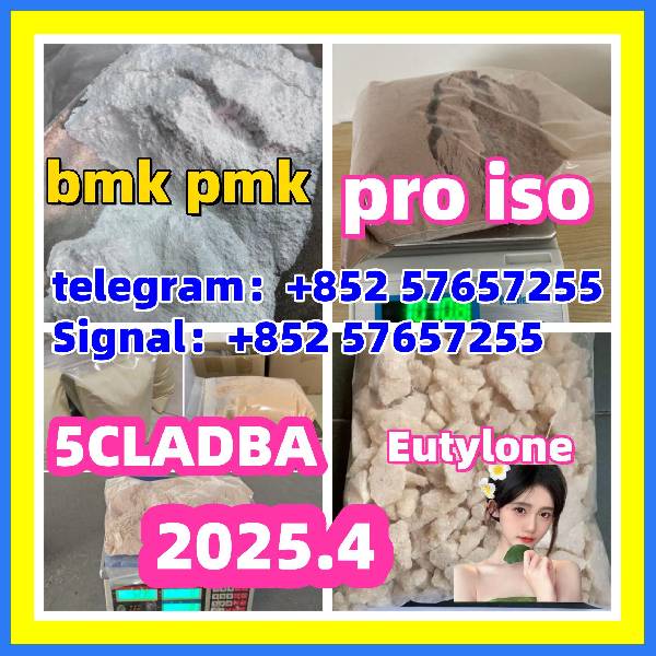 Nuotrauka 14680-51-4  Metonitazene  bromazolam   71368-80-4