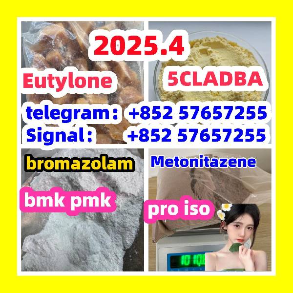 Nuotrauka 28981-97-7 71368-80-4 bromazolam 14680-51-4  Metonitazene 