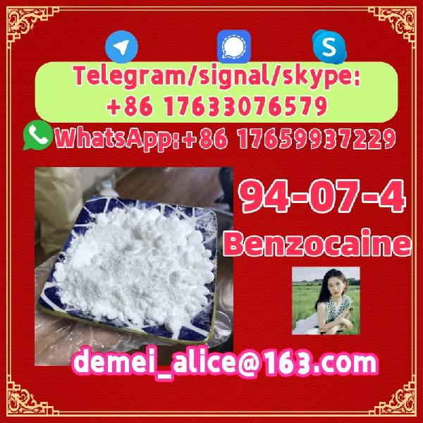 Skelbimas Manufacturer Supply Raw Material CAS 94-09-7 Benzocaine