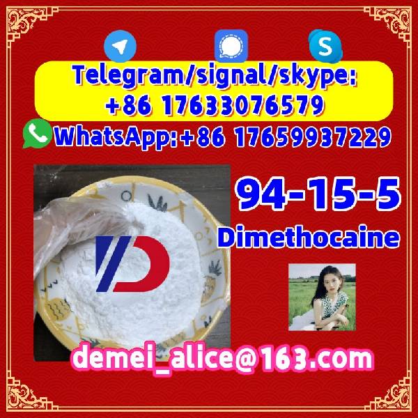 Paveiksliukas Manufacturer Supply Raw Material CAS 94-15-5 Dimethocaine