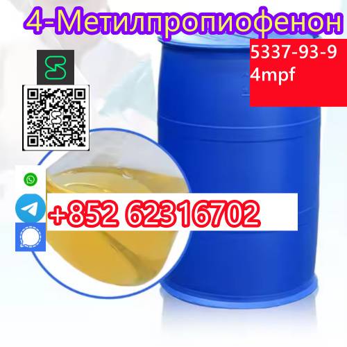 Skelbimas Safe Shipment to Russia 4mpf 5337-93-9 4mpf good price