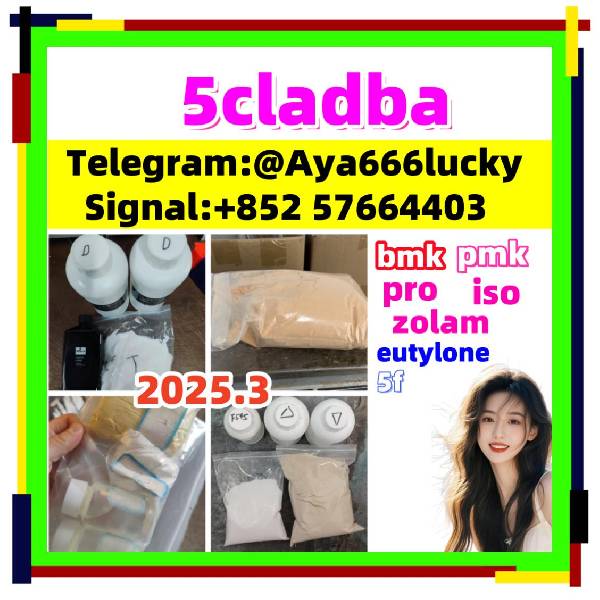 Foto 5cl adb raw materials 5cl 5cladba precursor bmk pmk in stock