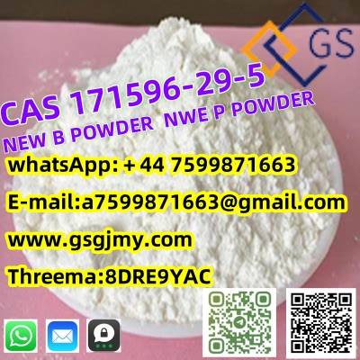 Nuotrauka Tildenafil CAS 171596-29-5