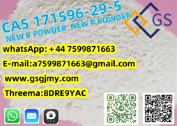Skelbimas CAS 171596-29-5 Tildenafil