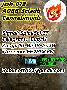 Supplier 5cladba JWH-210 K2 spice weed ADB-FUBINACA ADB-HINACA MDMB-4en-PINACA Delta 8 THC vape MDMB-BUTINACA skelbimo nuotrauka