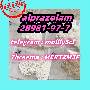 perfect choice  alprazolam 28981-97-7  Gurantee 100%     perfect choice  alprazolam 28981-97-7  Gurantee 100% skelbimai