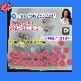 Tirzepatide 2023788-19-2 shipping from Indian good price skelbimo nuotrauka