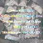 3MMC Crystal for sale 3-MMC Crystal,CRYSTAL Meth,Amphetamine, Flakka,MDPHP MDPV,ADB-PICA skelbimo nuotrauka