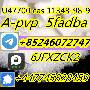 5CLADBA Raw materials Spot suppliers, 5CL-ADB 48 hours, 5-7 days 100% safe skelbimo nuotrauka