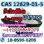 5cladba adbb Transportation Insurance jwh-018 5f-adb precursor skelbimo nuotrauka