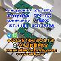 Factory HGH 191AA Somatropin peptide 10iu 12629-01-5 Door to Door skelbimo nuotrauka